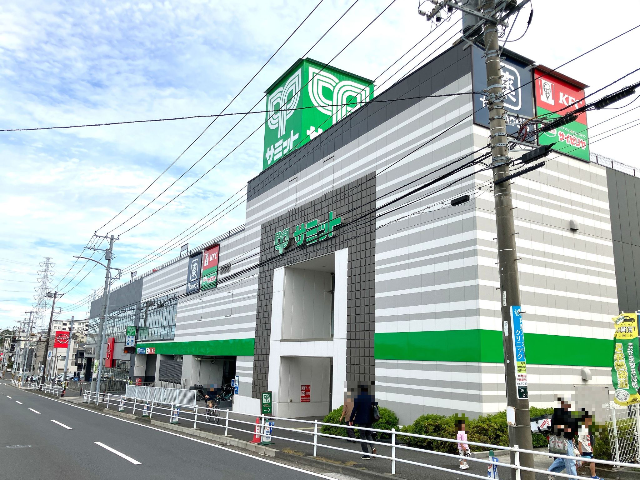 サミット踊場駅前店
